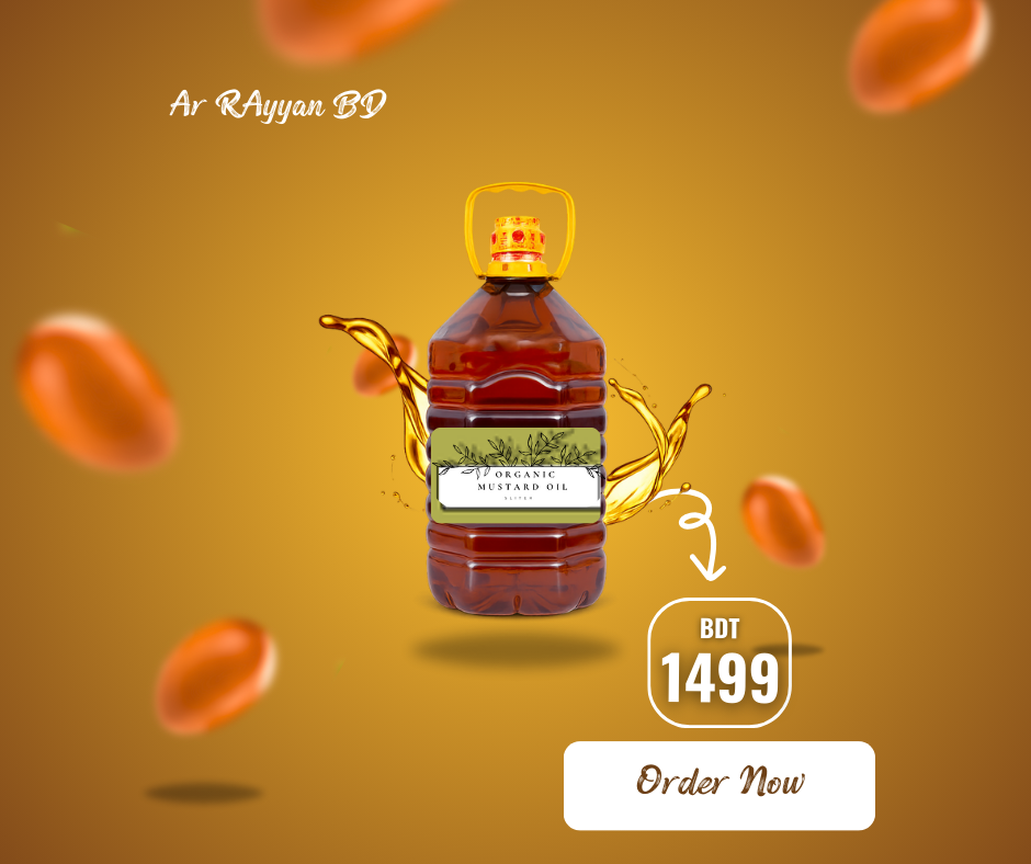 Pure Mustard Oil (খাঁটি শরিষার তেল)
